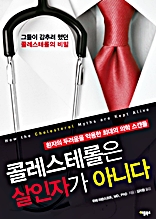 �ݷ����׷��� �����ڰ� �ƴϴ�