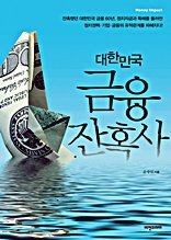 ���ѹα� ���� ��Ȥ��