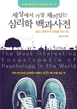 ���󿡼� ���� ����ִ� �ɸ��� �������