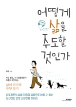 ��� ���� �ֵ��� ���ΰ�