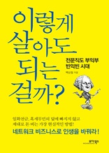 �̷��� ��Ƶ� �Ǵ� �ɱ�_�������� ���ͺ� ���ͺ� �ô�