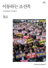 �̵��ϴ� ������