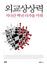 �ܱ����� : ������ ��� �ٰ��� �̷�