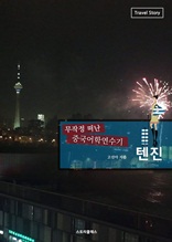 ���� ���������� �߱����п�����