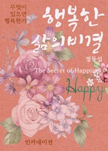 �ູ�� ���� ���