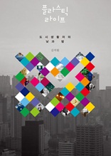 �ö�ƽ ������