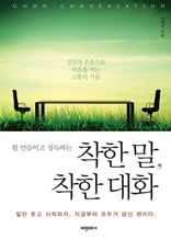 �� �ȵ��̰� �����ϴ� ���� ��, ���� ��ȭ