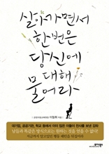 ��ư��鼭 �ѹ��� ��ſ� ���� �����