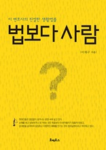 ������ ��� : �� ��ȣ���� ģ���� ��Ȱ����