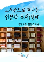 ���������� ������ �ι��� ����(����)