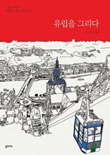 ������ �׸���