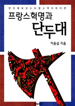  ������ ������ �ܵδ�