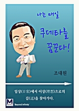 ���� ���� ����Ÿ�� �޲۴�