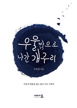 �칰 ������ ���� ������