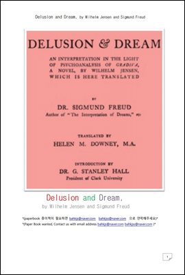 �ް� ���� (Delusion and Dream, by Wilhelm Jensen and Sigmund Freud)