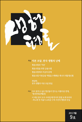 ������� 2012�� �ܿ�ȣ