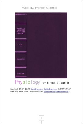 ������ (Physiology, by Ernest G. Martin)