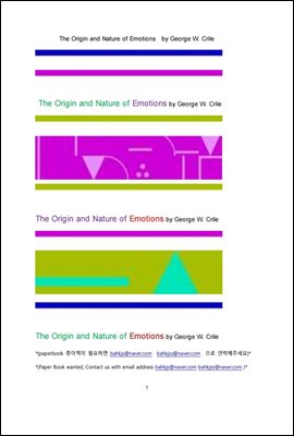 ������ ��ξֶ��� ������ ����� ���� (The Origin and Nature of Emotions by George W. Crile)