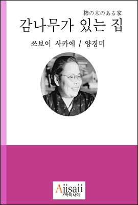 �������� �ִ� ��