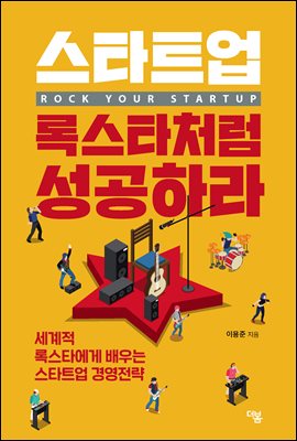 ��ŸƮ��, �Ͻ�Ÿó�� �����϶�