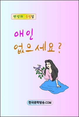 ���� ��������?