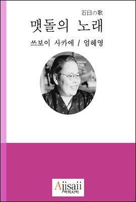 �˵��� �뷡