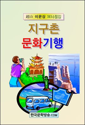 ������ ��ȭ����