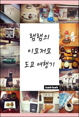 ������ �̸����� ���쿩���