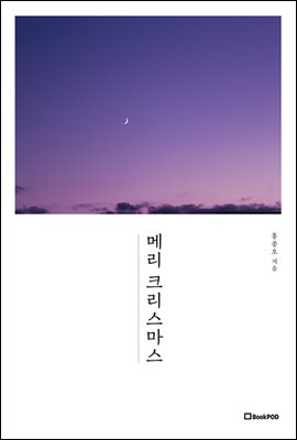 �޸� ũ��������