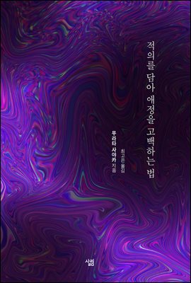 ���Ǹ� ��� ������ �����ϴ� ��