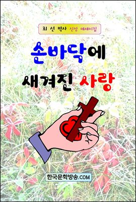 �չٴڿ� ������ ���