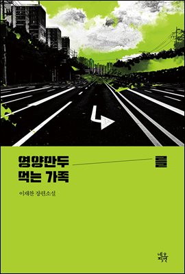 ���縸�θ� �Դ� ����