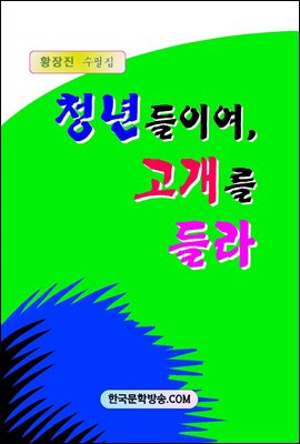 û����̿� ������ ���