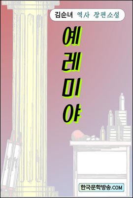 �����̾�