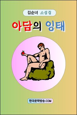 �ƴ��� ����