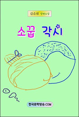 �Ҳ� ����