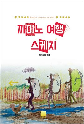 ��̳� ���� ����ġ