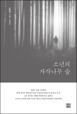 �ҳ��� ���۳��� ��