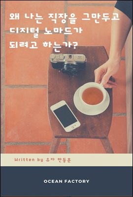 �� ���� ������ �׸��ΰ� ������ �븶�尡 �Ƿ��� �ϴ°�