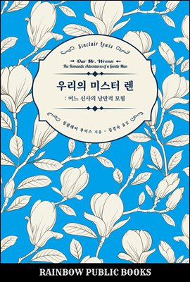 �츮�� �̽��� ��