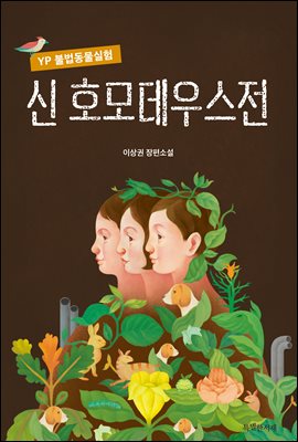 �� ȣ�𵥿콺��