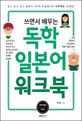 ���鼭 ���� ���� �Ϻ��� ��ũ��