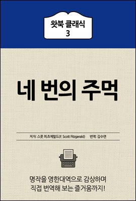 �� ���� �ָ�