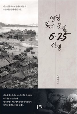 ���� ���� ���� 6.25 ����