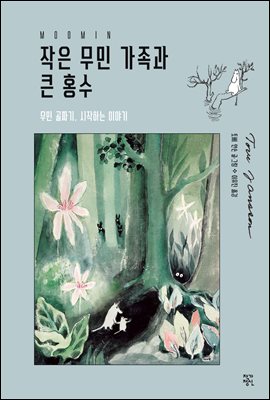 ���� ���� ������ ū ȫ��