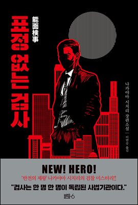 ǥ�� ���� �˻�