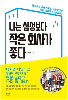 ���� �Ｚ���� ���� ȸ�簡 ����