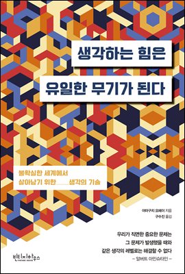 �����ϴ� ���� ������ ���Ⱑ �ȴ�