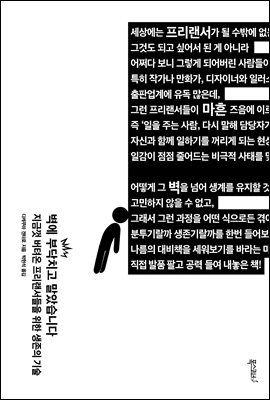 ���� �δ�ġ�� ���ҽ��ϴ�