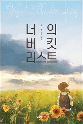 ���� ��Ŷ ����Ʈ